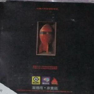 乌克兰三点尽露A片
